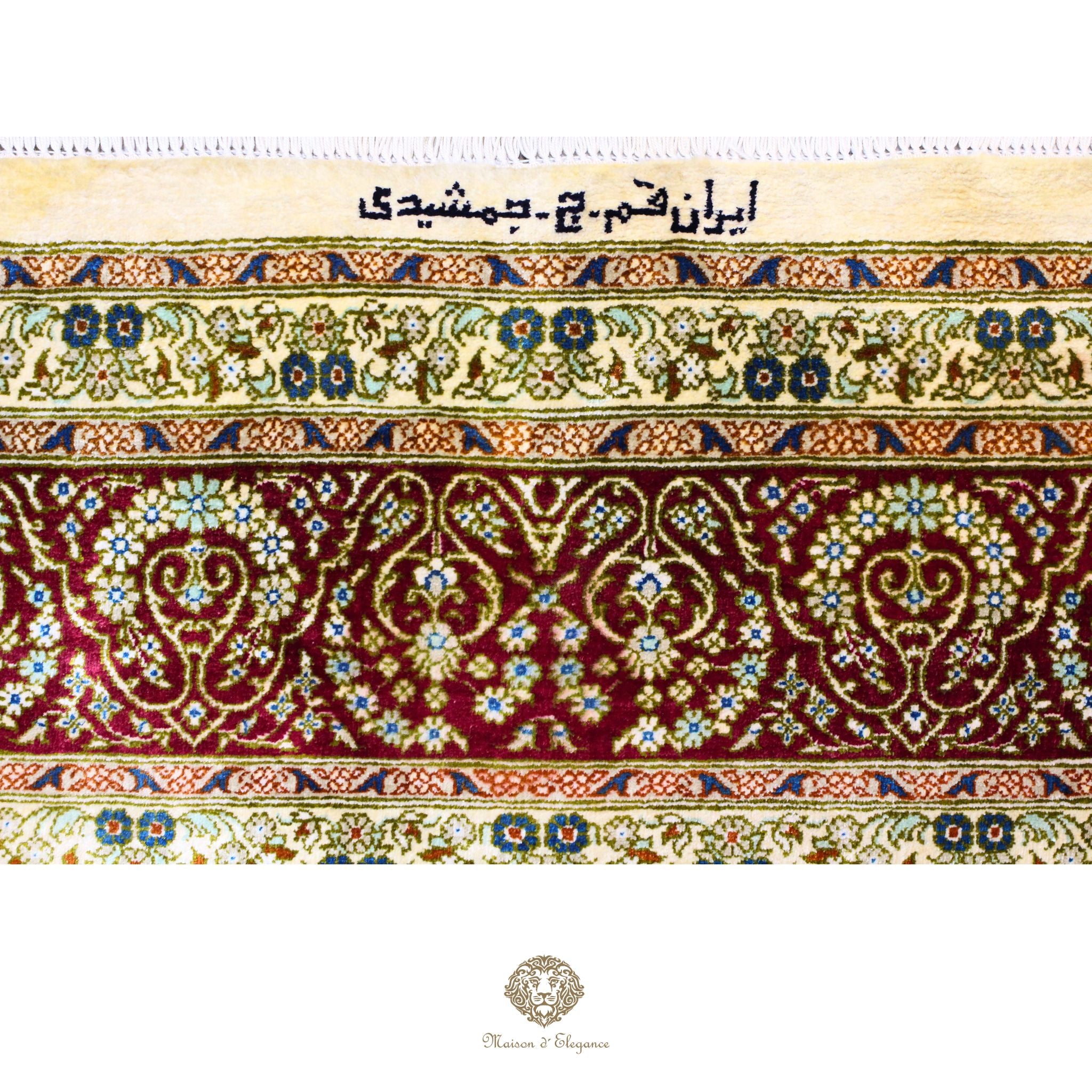 Decorative fabric strip with intricate patterns and text on a green background