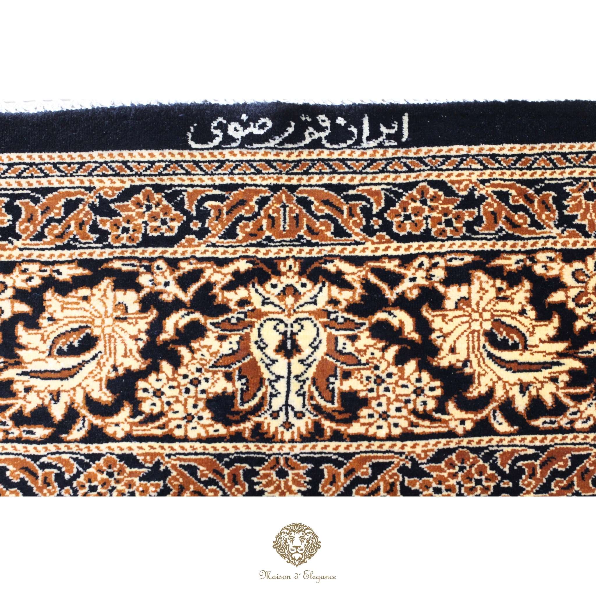 Decorative rug with intricate patterns and text on a white background